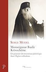 Télécharger le livre :  MONSEIGNEUR BASILE KRIVOCHEINE - UN PIONNIER DU RENOUVEAU PATRISTIQUE DANS L'EGLISE ORTHODOXE
