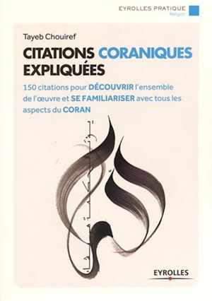 CITATIONS CORANIQUES EXPLIQUEES - 150 CITATIONS POUR DECOUVRIR L'ENSEMBLE DE L'OEUVRE ET SE FAMILIAR