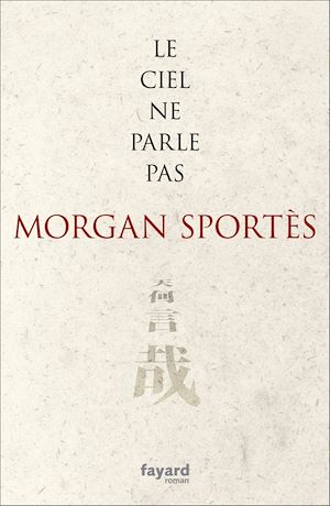 LE CIEL NE PARLE PAS CAT RENTREE LITT