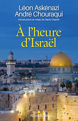 Télécharger le livre :  À l’heure d’Israël