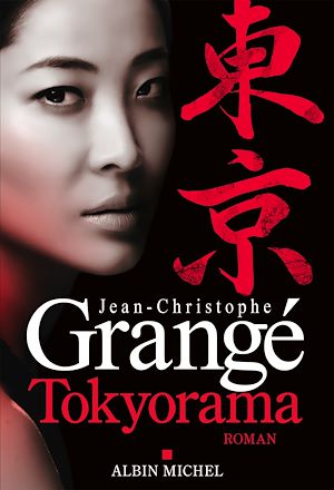 Download the eBook: Tokyorama