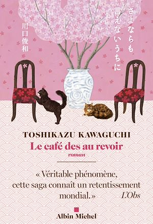 Le Café des au revoir | Kawaguchi, Toshikazu. Auteur