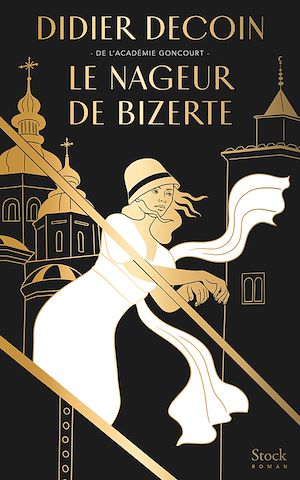 Le nageur de Bizerte | Decoin, Didier. Auteur