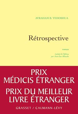 Télécharger le livre :  Rétrospective