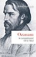 Télécharger le livre :  Ozanam, le compatissant