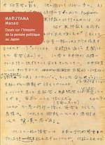 Télécharger le livre :  Essais sur l'histoire de la pensée politique au Japon