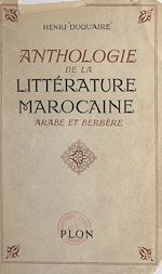 Télécharger le livre :  Anthologie de la littérature marocaine