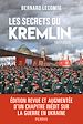 Télécharger le livre :  Les secrets du Kremlin 1917-2022 Nouvelle Edition