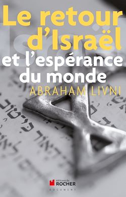 Télécharger le livre :  Le Retour d'Israël et l'Espérance du Monde