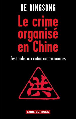Download the eBook: Le Crime organisé en Chine