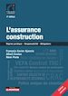 Télécharger le livre :  L'Assurance construction