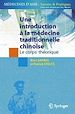Télécharger le livre :  Une introduction à la médecine traditionnellle chinoise, tome 1