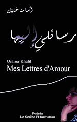 Télécharger le livre :  Mes Lettres d'Amour