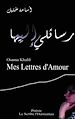 Télécharger le livre :  Mes Lettres d'Amour