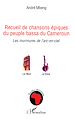 Télécharger le livre :  Recueil de chansons épiques du peuple bassa du Cameroun