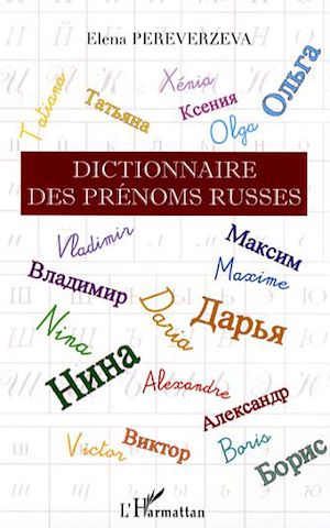 Téléchargez le livre :  Dictionnaire des prénoms russes