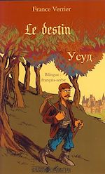 Télécharger le livre :  Le destin