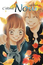 Télécharger le livre :  C'était nous T13