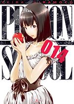 Télécharger le livre :  Prison school T14