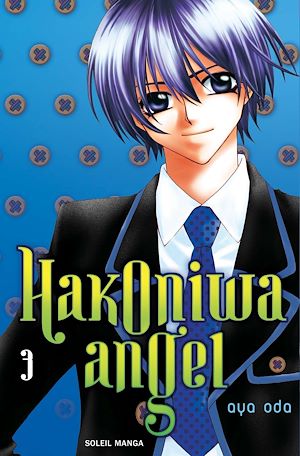 Téléchargez le livre :  Hakoniwa angel T03