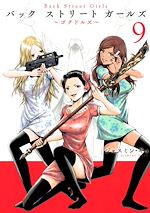Télécharger le livre :  Back street girls T09