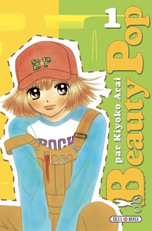 Téléchargez le livre :  Beauty Pop T01