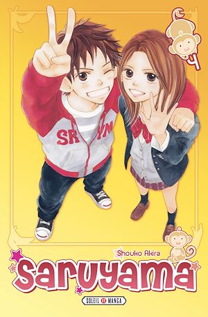 Téléchargez le livre :  Saruyama T04