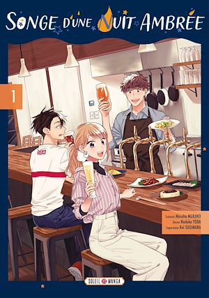 Téléchargez le livre :  Songe d'une nuit ambrée T01