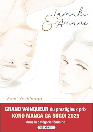 Téléchargez le livre :  Tamaki & Amane