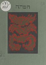 Télécharger le livre :  Ephpheta