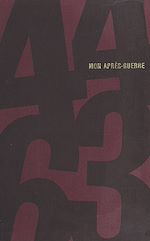 Télécharger le livre :  Mon après-guerre