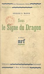 Télécharger le livre :  Sous le signe du dragon