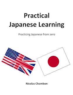 Télécharger le livre :  Practical Japanese Learning