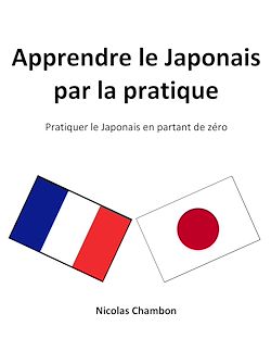 Télécharger le livre :  Apprendre le Japonais par la pratique