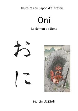 Télécharger le livre :  Oni