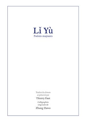 Download the eBook: Li Yu
