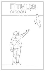 Télécharger le livre :  Ptitsa