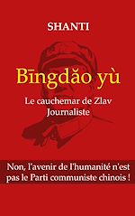 Télécharger le livre :  Bingdào yù