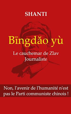 Téléchargez le livre :  Bingdào yù