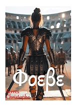 Télécharger le livre :  Phoebe