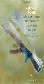 Télécharger le livre :  Ma dernière création est un piège à taupes