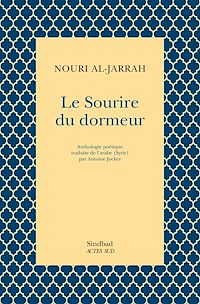 Téléchargez le livre :  Le Sourire du dormeur