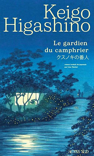 Téléchargez le livre :  Le Gardien du camphrier