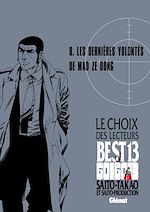 Télécharger le livre :  Golgo 13 - Le choix des lecteurs - Les Dernières volontés de Mao Ze Dong