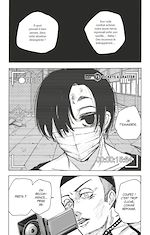 Télécharger le livre :  Sakamoto Days - Chapitre 73