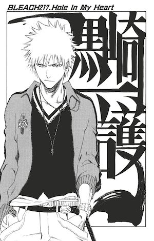 Téléchargez le livre :  Bleach - T25 - Chapitre 217