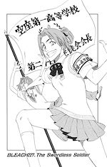 Télécharger le livre :  Bleach - T26 - Chapitre 227