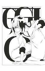 Télécharger le livre :  Bleach - T38 - Chapitre 331