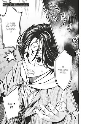 Téléchargez le livre :  Éclipse Humaine - Chapitre 34