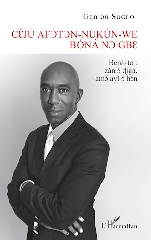 Téléchargez le livre :  Dix-sept minutes pour vivre (version en langue fon)